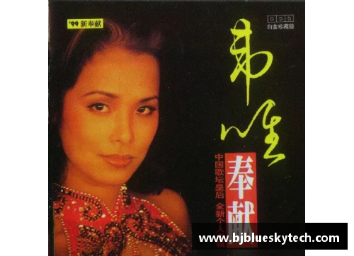 亚洲雄风是哪一年发行的？(1990年内地歌曲？)